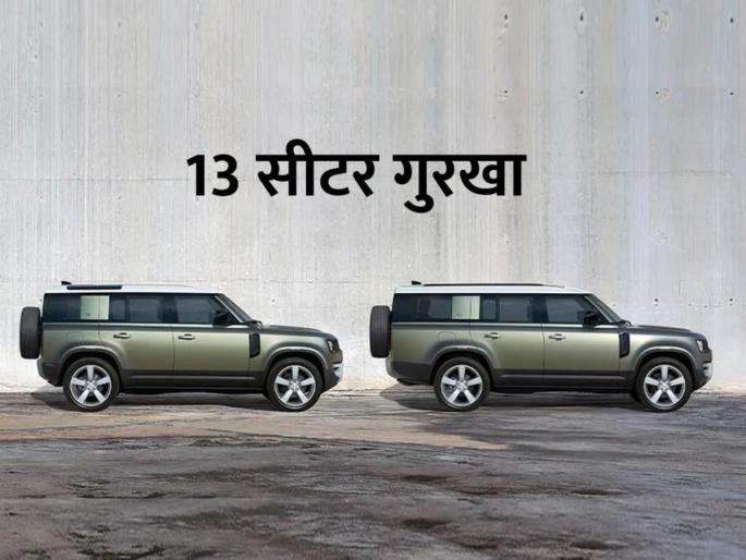the extended body on this long wheel base version of the 5 door gurkha looks similar to the trax cruiser | जागाच जागा! १३ सीटर Force Gurkha चा लूक लीक; कमाल डिझाइन अन् धाकड पावर the extended body on this long wheel base version of the 5 door gurkha looks similar to the trax cruiser | जागाच जागा! १३ सीटर Force Gurkha चा लूक लीक; कमाल डिझाइन अन् धाकड पावर