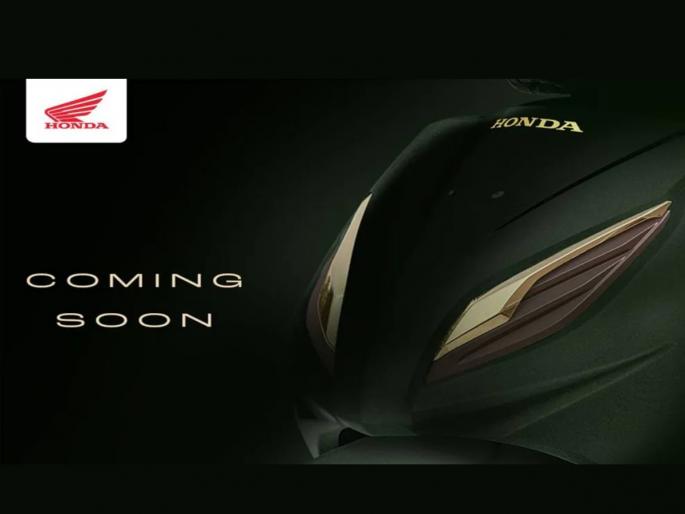 honda activa scooter new teaser out and know top 5 leak feature | नवी Honda Activa आकर्षक डिझाइनमध्ये दिसणार; बहुप्रतिक्षीत स्कूटरचं अधिकृत पोस्टर आलं! honda activa scooter new teaser out and know top 5 leak feature | नवी Honda Activa आकर्षक डिझाइनमध्ये दिसणार; बहुप्रतिक्षीत स्कूटरचं अधिकृत पोस्टर आलं!