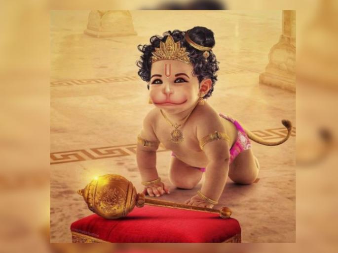 Shravan Shanivar Vrat 2022: Worship Hanuman's child form on Shravan Saturday like Kumarika Puja; Learn how! | Shravan Shanivar Vrat 2022: कुमारिकापूजनाप्रमाणे श्रावण शनिवारी करा हनुमंताच्या बालरूपाची पूजा; कशी ते जाणून घ्या! Shravan Shanivar Vrat 2022: Worship Hanuman's child form on Shravan Saturday like Kumarika Puja; Learn how! | Shravan Shanivar Vrat 2022: कुमारिकापूजनाप्रमाणे श्रावण शनिवारी करा हनुमंताच्या बालरूपाची पूजा; कशी ते जाणून घ्या!