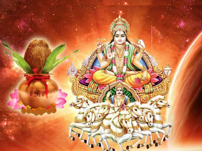 Shravan Vrat 2022: Aditya Poojan on Shravan Sunday brings many benefits and good health too! | Shravan Vrat 2022: श्रावणातल्या रविवारी आदित्य पूजन केल्याने मिळतात अनेक लाभ आणि सुदृढ आरोग्यही! Shravan Vrat 2022: Aditya Poojan on Shravan Sunday brings many benefits and good health too! | Shravan Vrat 2022: श्रावणातल्या रविवारी आदित्य पूजन केल्याने मिळतात अनेक लाभ आणि सुदृढ आरोग्यही!