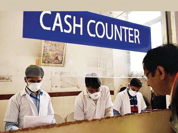 Cash transaction hospitals on income tax radar No record of PAN number a form of tax evasion | रोखीने व्यवहार करणारी हॉस्पिटल्स आयकरच्या रडारवर; पॅन नंबरची नोंदही नाही, करचुकवेगिरीचा प्रकार Cash transaction hospitals on income tax radar No record of PAN number a form of tax evasion | रोखीने व्यवहार करणारी हॉस्पिटल्स आयकरच्या रडारवर; पॅन नंबरची नोंदही नाही, करचुकवेगिरीचा प्रकार