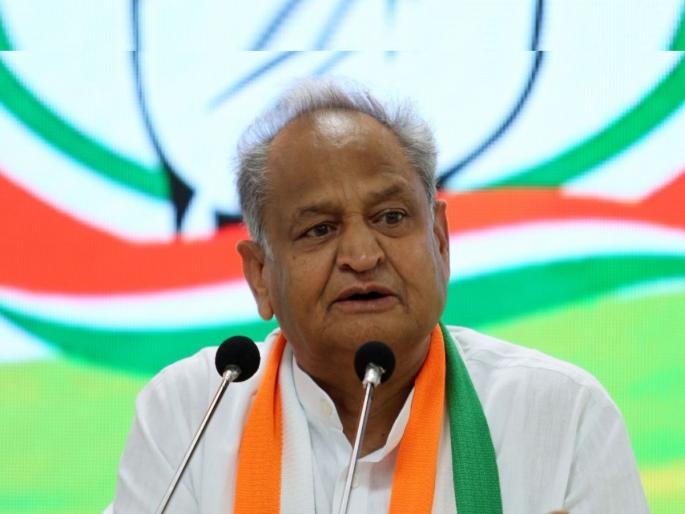 The next Congress chief Gandhis veer towards Ashok Gehlot | मोठी बातमी! गहलोत होऊ शकतात काँग्रेसचे नवे अध्यक्ष, मुख्यमंत्रिपदाचा निर्णय सोनिया गांधी घेणार The next Congress chief Gandhis veer towards Ashok Gehlot | मोठी बातमी! गहलोत होऊ शकतात काँग्रेसचे नवे अध्यक्ष, मुख्यमंत्रिपदाचा निर्णय सोनिया गांधी घेणार