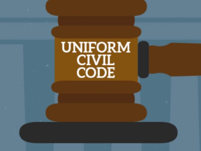Uniform Civil Code Much talk and zero action | समान नागरी कायदा: बोलणे फार आणि कृती शून्य! Uniform Civil Code Much talk and zero action | समान नागरी कायदा: बोलणे फार आणि कृती शून्य!