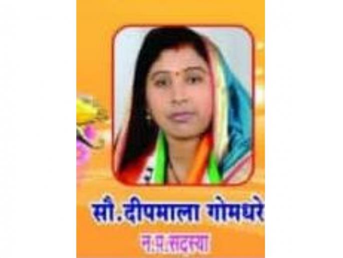 municipal corporator of Deulgaon Raja Municipal Corporation arrested | देऊळगाव राजा नगर पालिकेच्या तत्कालीन नगर सेविकेला अटक municipal corporator of Deulgaon Raja Municipal Corporation arrested | देऊळगाव राजा नगर पालिकेच्या तत्कालीन नगर सेविकेला अटक