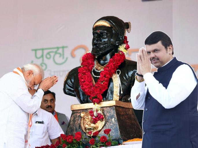 devendra fadnavis praises narendra modi for the new Navy flag | प्रत्येक शिवभक्तासाठी आज अभिमानाचा दिवस, नौदलाच्या नव्या ध्वजासाठी फडणवीसांनी मानले मोदींचे आभार devendra fadnavis praises narendra modi for the new Navy flag | प्रत्येक शिवभक्तासाठी आज अभिमानाचा दिवस, नौदलाच्या नव्या ध्वजासाठी फडणवीसांनी मानले मोदींचे आभार