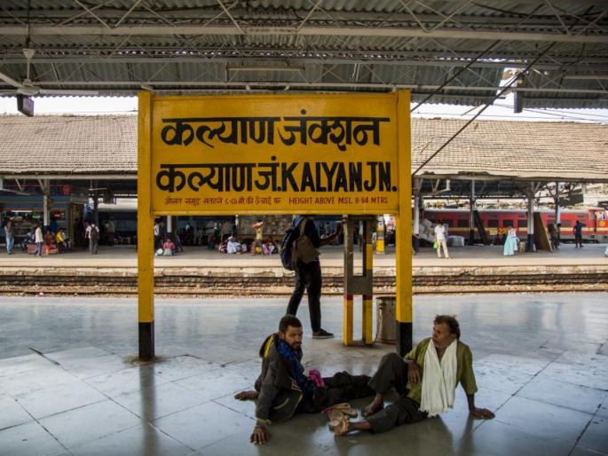 Railway track fracture near Kalyan Trains going from Pune to Nashik along with Indrayani express delayed | मोठी बातमी! कल्याणजवळ रेल्वे रुळाला तडा; इंद्रायणी एक्स्प्रेससह पुणे-नाशिककडे जाणाऱ्या गाड्यांचा खोळंबा Railway track fracture near Kalyan Trains going from Pune to Nashik along with Indrayani express delayed | मोठी बातमी! कल्याणजवळ रेल्वे रुळाला तडा; इंद्रायणी एक्स्प्रेससह पुणे-नाशिककडे जाणाऱ्या गाड्यांचा खोळंबा