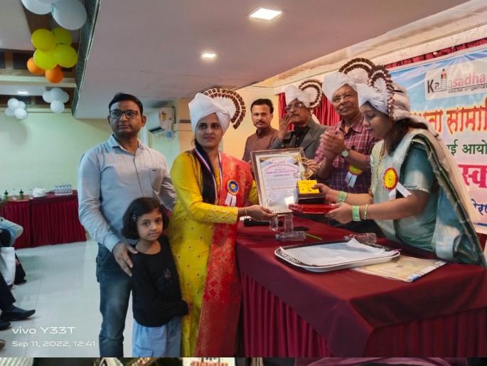 Global Gold Talent Book of Records award to Lalita Chavan of Kalyan | कल्याणच्या ललिता चव्हाण यांना ‘ग्लोबल गोल्ड टॅलेंट बुक ऑफ रेकॉर्ड’ पुरस्कार Global Gold Talent Book of Records award to Lalita Chavan of Kalyan | कल्याणच्या ललिता चव्हाण यांना ‘ग्लोबल गोल्ड टॅलेंट बुक ऑफ रेकॉर्ड’ पुरस्कार