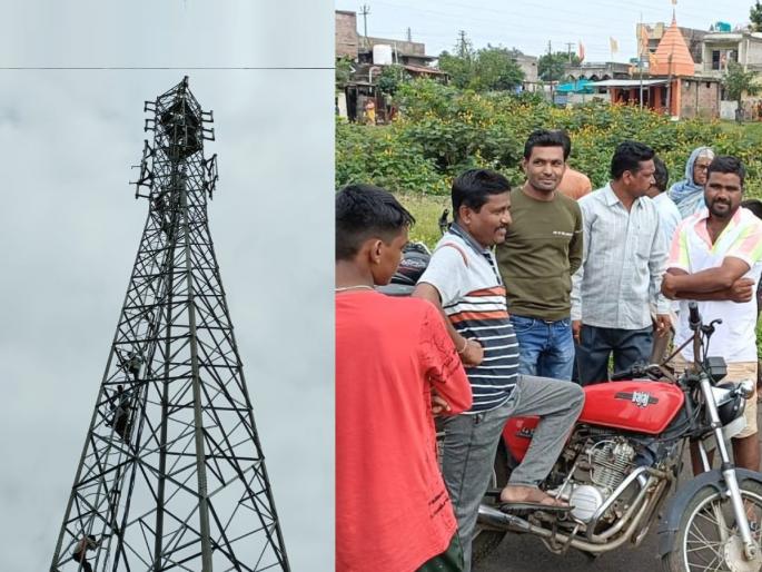 A party of drunkards sitting on the Mobile Tower police came takes action | मोबाईल टॉवरवर झिंगाट पार्टी; धिंगाण्यानं गाव झाला जमा...पोलीस आले, अग्निशमन दलाचे जवानही आले अन्... A party of drunkards sitting on the Mobile Tower police came takes action | मोबाईल टॉवरवर झिंगाट पार्टी; धिंगाण्यानं गाव झाला जमा...पोलीस आले, अग्निशमन दलाचे जवानही आले अन्...