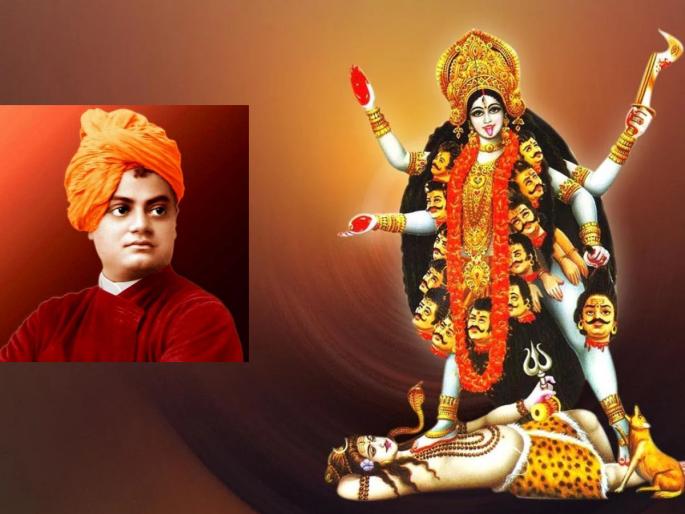 Navratra 2022: What can you ask for the grace of Goddess during Navratra? Swami Vivekananda says... | Navratra 2022: नवरात्रात देवीचा कृपाशिर्वाद लाभलाच तर तिच्याकडे काय मागाल? स्वामी विवेकानंद सांगतात...  Navratra 2022: What can you ask for the grace of Goddess during Navratra? Swami Vivekananda says... | Navratra 2022: नवरात्रात देवीचा कृपाशिर्वाद लाभलाच तर तिच्याकडे काय मागाल? स्वामी विवेकानंद सांगतात...