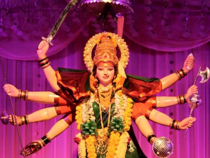 Navratri 2022: Ashwin Mass is starting, let's know the different methods of Durga Puja! | Navratri 2022: आश्विन मास सुरू होत आहे, जाणून घेऊया दुर्गापूजेच्या विविध पद्धती! Navratri 2022: Ashwin Mass is starting, let's know the different methods of Durga Puja! | Navratri 2022: आश्विन मास सुरू होत आहे, जाणून घेऊया दुर्गापूजेच्या विविध पद्धती!