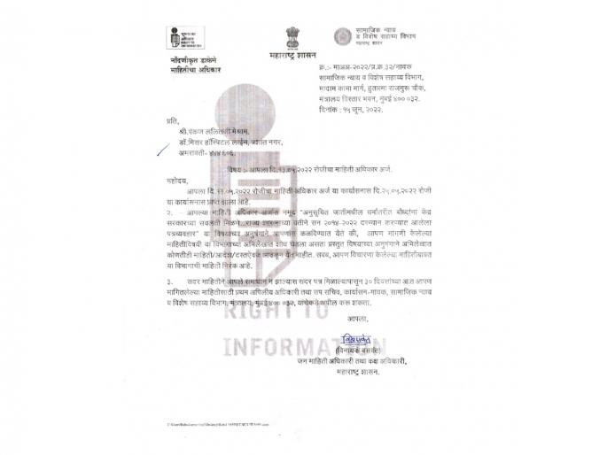 Buddhists have no concessions from the central government the state government has forgotten to send a proposal to the central government | नवबौद्धांना केंद्र सरकारच्या सवलती नाही, राज्य शासनाचा केंद्र सरकारला प्रस्ताव पाठविण्याचा विसर Buddhists have no concessions from the central government the state government has forgotten to send a proposal to the central government | नवबौद्धांना केंद्र सरकारच्या सवलती नाही, राज्य शासनाचा केंद्र सरकारला प्रस्ताव पाठविण्याचा विसर
