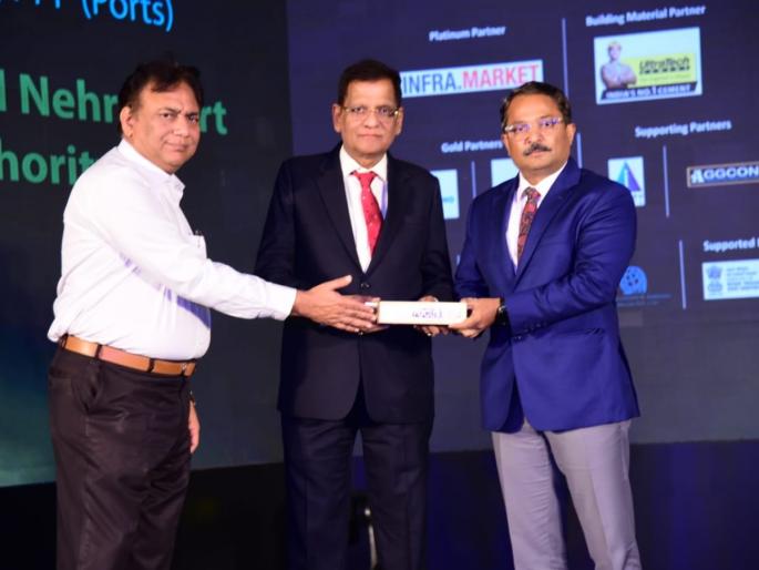 Economic Times Infra Focus Awards 2022 award to JNPA | जेएनपीएला इकॉनॉमिक टाइम्स इन्फ्रा फोकस अवॉर्ड्स २०२२" पुरस्कार Economic Times Infra Focus Awards 2022 award to JNPA | जेएनपीएला इकॉनॉमिक टाइम्स इन्फ्रा फोकस अवॉर्ड्स २०२२" पुरस्कार