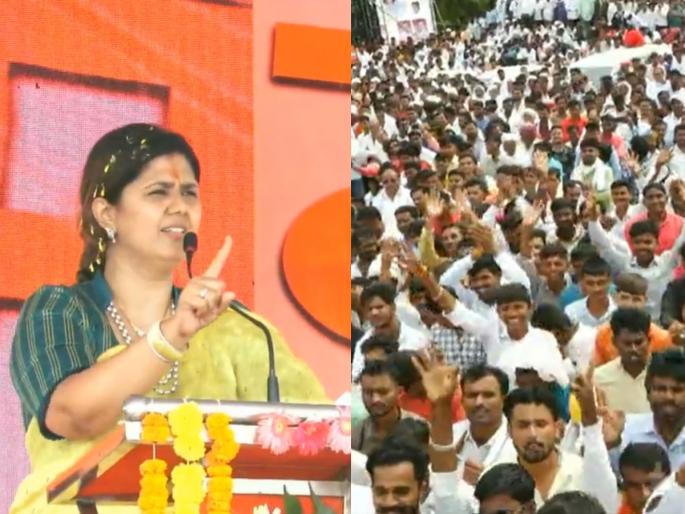 Pankaja Munde I will not tired I will not bow down No one has missed the struggle | Pankaja Munde: मी थकणार नाही, मी झुकणार नाही; संघर्ष कुणाला चुकलेला नाही- पंकजा मुंडे  Pankaja Munde I will not tired I will not bow down No one has missed the struggle | Pankaja Munde: मी थकणार नाही, मी झुकणार नाही; संघर्ष कुणाला चुकलेला नाही- पंकजा मुंडे