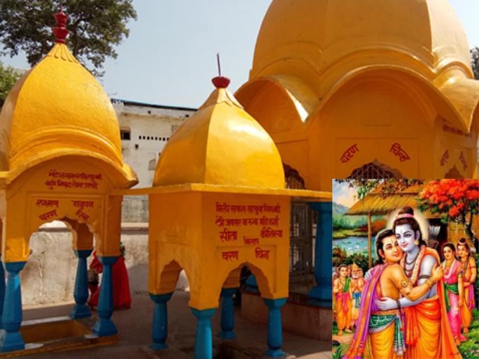 Pashankush Ekadashi 2022: Ram-Bharat met today; There are still evidences on Chitrakoot Mountain! | Pashankush Ekadashi 2022: पाशांकुश एकादशी : आजच्या दिवशी झालेली राम-भरत भेट; चित्रकूट पर्वतावर अजूनही आहेत पुरावे! Pashankush Ekadashi 2022: Ram-Bharat met today; There are still evidences on Chitrakoot Mountain! | Pashankush Ekadashi 2022: पाशांकुश एकादशी : आजच्या दिवशी झालेली राम-भरत भेट; चित्रकूट पर्वतावर अजूनही आहेत पुरावे!