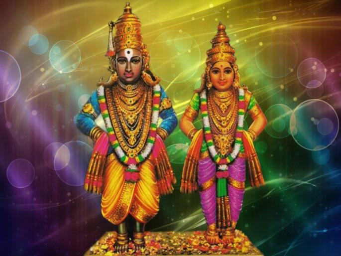 Let's start the day happily by remembering the beautiful form of Vithoba of Pandharpur! | पंढरपूरच्या विठोबाचे सुंदर रूप आठवून दिवसाची प्रसन्न सुरुवात करूया! Let's start the day happily by remembering the beautiful form of Vithoba of Pandharpur! | पंढरपूरच्या विठोबाचे सुंदर रूप आठवून दिवसाची प्रसन्न सुरुवात करूया!