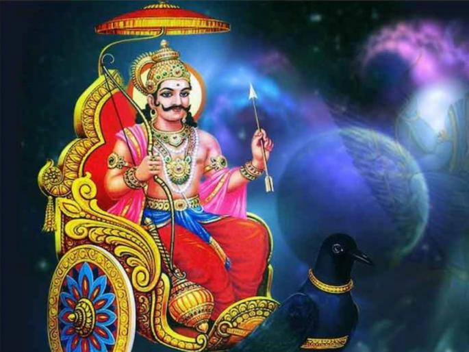 Diwali 2022: Say ten Shloki Shani Stotras on Shani Pradosh Muhurta on Dhantrayodashi, get double benefits! | Diwali 2022: धनत्रयोदशीला शनी प्रदोष मुहूर्तावर म्हणा दहा श्लोकी शनी स्तोत्र, होईल दुप्पट लाभ! Diwali 2022: Say ten Shloki Shani Stotras on Shani Pradosh Muhurta on Dhantrayodashi, get double benefits! | Diwali 2022: धनत्रयोदशीला शनी प्रदोष मुहूर्तावर म्हणा दहा श्लोकी शनी स्तोत्र, होईल दुप्पट लाभ!
