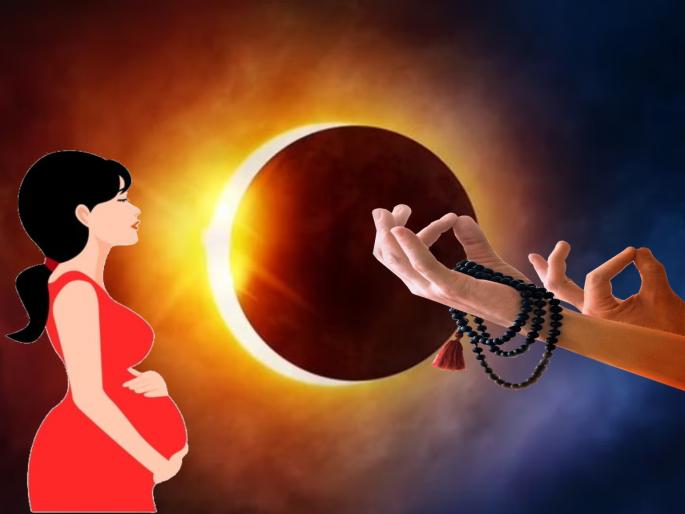 Solar Eclipse 2022: For whom will today's eclipse be auspicious? What diet to follow and how to worship? Find out! | Solar Eclipse 2022: आजचा ग्रहणकाळ कोणासाठी ठरणार शुभ? कोणती पाळावीत पथ्य आणि कशी करावी उपासना? जाणून घ्या! Solar Eclipse 2022: For whom will today's eclipse be auspicious? What diet to follow and how to worship? Find out! | Solar Eclipse 2022: आजचा ग्रहणकाळ कोणासाठी ठरणार शुभ? कोणती पाळावीत पथ्य आणि कशी करावी उपासना? जाणून घ्या!