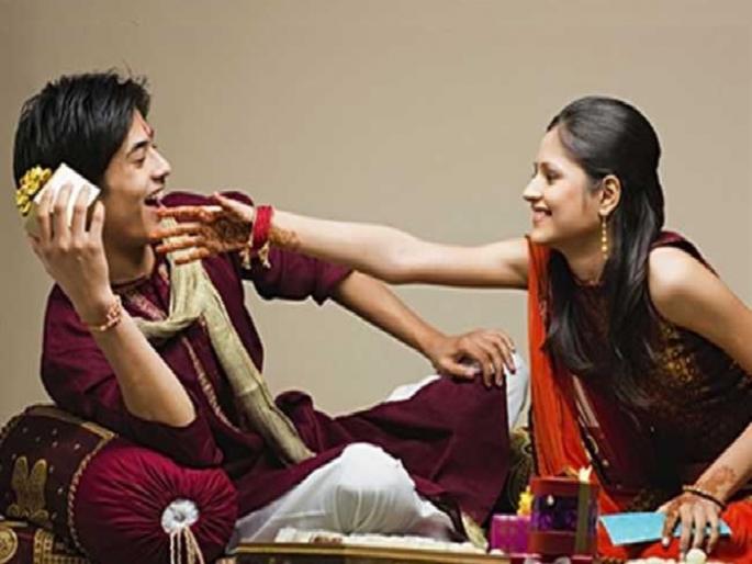 Diwali 2022 : Brother and sister have a sweet relationship; This celebration of the same relationship! | Diwali 2022 : 'तुझं माझं पटेना, तुझ्यावाचून करमेना' असं गोडं नातं असतं भाऊ बहिणीचं; त्याच नात्याचा हा उत्सव! Diwali 2022 : Brother and sister have a sweet relationship; This celebration of the same relationship! | Diwali 2022 : 'तुझं माझं पटेना, तुझ्यावाचून करमेना' असं गोडं नातं असतं भाऊ बहिणीचं; त्याच नात्याचा हा उत्सव!