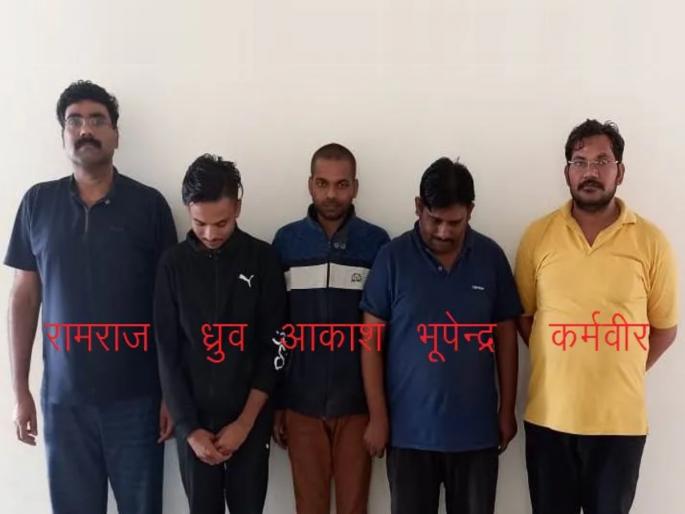 up govt employees among five held for cheating bank of 146 crores | सर्वात मोठा बँक फ्रॉड! चोरट्यांनी लंपास केले तब्बल १४६ कोटी रुपये; १८ महिन्यांपासून सुरू होतं प्लानिंग up govt employees among five held for cheating bank of 146 crores | सर्वात मोठा बँक फ्रॉड! चोरट्यांनी लंपास केले तब्बल १४६ कोटी रुपये; १८ महिन्यांपासून सुरू होतं प्लानिंग
