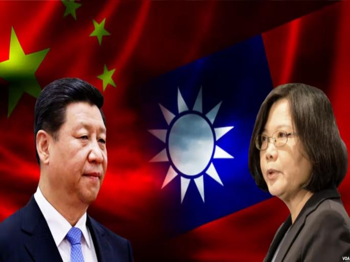 China cannot afford to swallow Taiwan right now here are reasons | तैवानला गिळणे चीनला सध्या परवडणारे नाही, कारण.... China cannot afford to swallow Taiwan right now here are reasons | तैवानला गिळणे चीनला सध्या परवडणारे नाही, कारण....