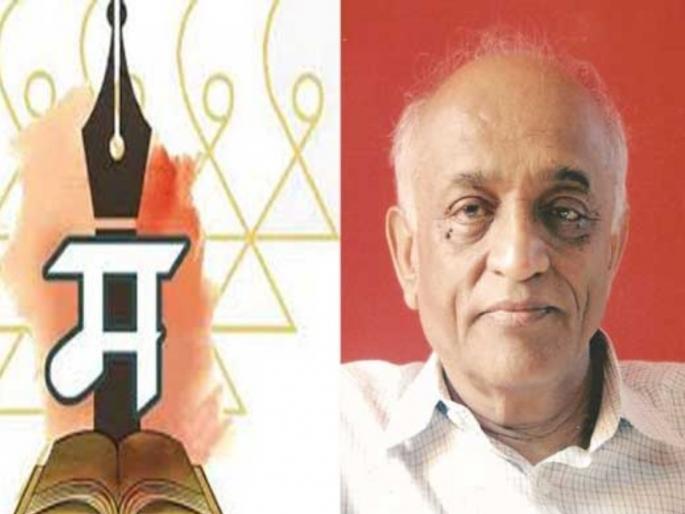 President of Marathi Literature Conference Selection of Narendra Chapalgaonkar | मराठी साहित्य संमेलनाध्यक्षपदी माजी न्या. नरेंद्र चपळगावकर यांची निवड President of Marathi Literature Conference Selection of Narendra Chapalgaonkar | मराठी साहित्य संमेलनाध्यक्षपदी माजी न्या. नरेंद्र चपळगावकर यांची निवड