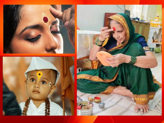 Why and since when is the practice of planting kunku? Learn more! | कुंकू लावण्याची प्रथा का आणि कधीपासून? सविस्तर जाणून घ्या! Why and since when is the practice of planting kunku? Learn more! | कुंकू लावण्याची प्रथा का आणि कधीपासून? सविस्तर जाणून घ्या!