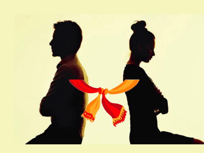 Many couples today are living a stressful life due to not knowing the meaning of the word 'marriage'! | 'विवाह' शब्दाचा अर्थ जाणून न घेतल्यामुळे आज असंख्य जोडपी तणावग्रस्त आयुष्य जगत आहेत! Many couples today are living a stressful life due to not knowing the meaning of the word 'marriage'! | 'विवाह' शब्दाचा अर्थ जाणून न घेतल्यामुळे आज असंख्य जोडपी तणावग्रस्त आयुष्य जगत आहेत!