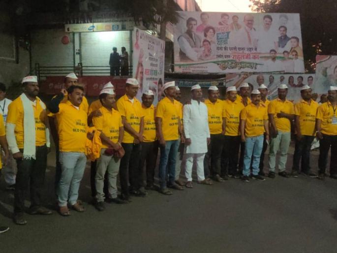 10000 employees from across the state march in Bharat Jodo Yatra demanding implementation of old pension | जुनी पेन्शन लागू करण्याची मागणी करीत राज्यभरातील दहा हजार कर्मचारी भारत जोडो यात्रेत 10000 employees from across the state march in Bharat Jodo Yatra demanding implementation of old pension | जुनी पेन्शन लागू करण्याची मागणी करीत राज्यभरातील दहा हजार कर्मचारी भारत जोडो यात्रेत