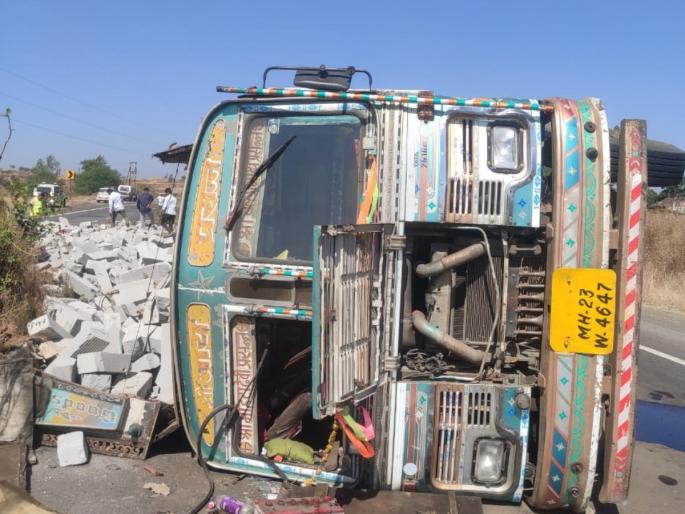 A truck carrying cement blocks overturned...Nashik-Pune highway; Traffic disruption | सिमेंट ब्लॉक घेऊन जाणारा ट्रक उलटला...नाशिक-पुणे महामार्ग; वाहतूक विस्कळीत A truck carrying cement blocks overturned...Nashik-Pune highway; Traffic disruption | सिमेंट ब्लॉक घेऊन जाणारा ट्रक उलटला...नाशिक-पुणे महामार्ग; वाहतूक विस्कळीत