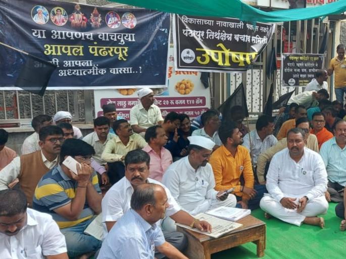 If Maharashtra Govt does not take action on Pandharpur Corridor will invite Karnataka Chief Minister for Ashadhi Mahapuja | '...तर आषाढी एकादशीच्या महापुजेला कर्नाटकच्या मुख्यमंत्र्यांना बोलावू', पंढरपूर कॉरिडॉरला विरोध! If Maharashtra Govt does not take action on Pandharpur Corridor will invite Karnataka Chief Minister for Ashadhi Mahapuja | '...तर आषाढी एकादशीच्या महापुजेला कर्नाटकच्या मुख्यमंत्र्यांना बोलावू', पंढरपूर कॉरिडॉरला विरोध!