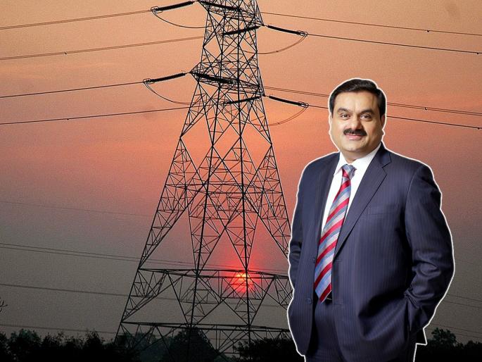 Adani will now supply electricity outside Mumbai as well competition between Mahavitaran and Adani | मुंबईच्याबाहेर देखील आता अदानी विजेचा पुरवठा करणार, महावितरण आणि अदानीमध्ये स्पर्धा Adani will now supply electricity outside Mumbai as well competition between Mahavitaran and Adani | मुंबईच्याबाहेर देखील आता अदानी विजेचा पुरवठा करणार, महावितरण आणि अदानीमध्ये स्पर्धा