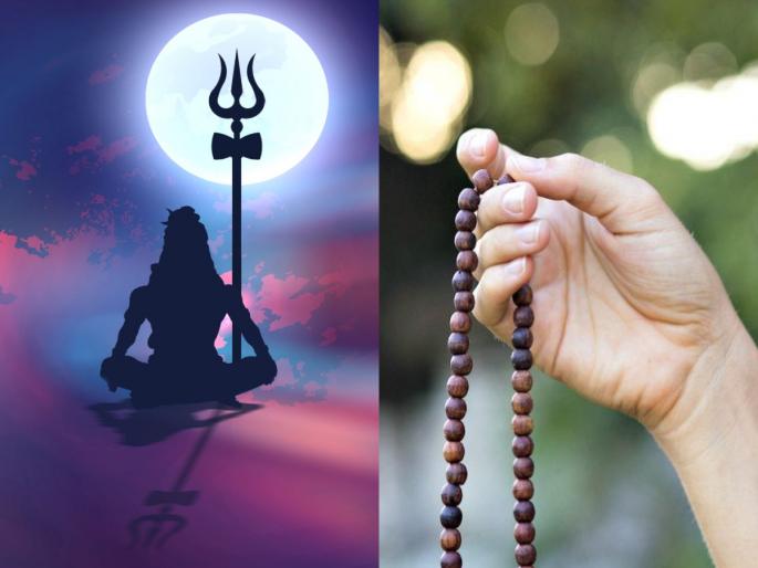 Mahadev Mantra: Chant 'these' five mantras of Mahadev and overcome various difficulties! | Mahadev Mantra: महादेवाचे 'हे' पाच मंत्र आवर्जून म्हणा आणि विविध अडचणींवर मात करा! Mahadev Mantra: Chant 'these' five mantras of Mahadev and overcome various difficulties! | Mahadev Mantra: महादेवाचे 'हे' पाच मंत्र आवर्जून म्हणा आणि विविध अडचणींवर मात करा!