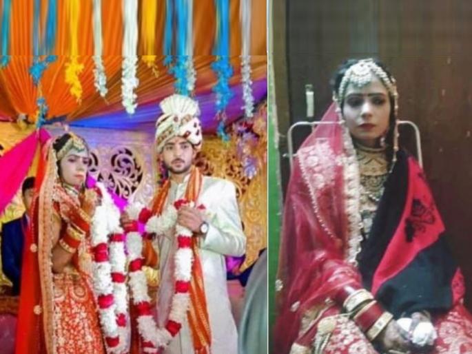 bride fell on the stage while wearing garland died of heart attack in lucknow | दुर्दैवी! नवरदेवाला वरमाला घालताच वधू जागीच कोसळली, हार्टअॅटकनं झाला मृत्यू bride fell on the stage while wearing garland died of heart attack in lucknow | दुर्दैवी! नवरदेवाला वरमाला घालताच वधू जागीच कोसळली, हार्टअॅटकनं झाला मृत्यू