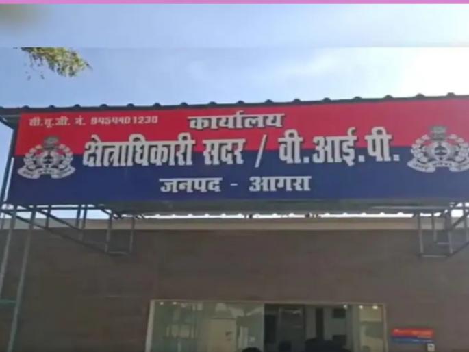 woman lodge fir of dowry against her husband and his family in agra | "गर्लफ्रेंडच्या इशाऱ्यावर नाचतो, आता मला जवळही घेत नाही", पोलीस ठाण्यात पतीविरोधात पत्नीचा आक्रोश! woman lodge fir of dowry against her husband and his family in agra | "गर्लफ्रेंडच्या इशाऱ्यावर नाचतो, आता मला जवळही घेत नाही", पोलीस ठाण्यात पतीविरोधात पत्नीचा आक्रोश!