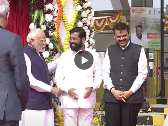 VIDEO Inauguration of Samriddhi Highway and Prime Minister Modi appreciate on CM Shinde | VIDEO: समृद्धी महामार्गाचं लोकार्पण अन् पंतप्रधान मोदींची CM शिंदेंच्या पाठिवर कौतुकाची थाप! VIDEO Inauguration of Samriddhi Highway and Prime Minister Modi appreciate on CM Shinde | VIDEO: समृद्धी महामार्गाचं लोकार्पण अन् पंतप्रधान मोदींची CM शिंदेंच्या पाठिवर कौतुकाची थाप!