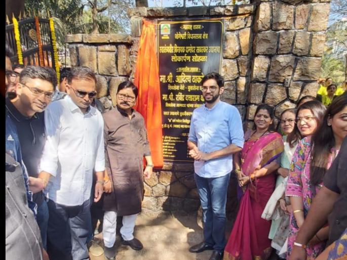 What will we gain by destroying wildlife and greenery in Aarey Aditya Thackerays question to the government | आरेतील वन्यजीव व हिरवळ नष्ट करुन आपण काय मिळविणार. आदित्य ठाकरे यांचा सरकारला सवाल What will we gain by destroying wildlife and greenery in Aarey Aditya Thackerays question to the government | आरेतील वन्यजीव व हिरवळ नष्ट करुन आपण काय मिळविणार. आदित्य ठाकरे यांचा सरकारला सवाल