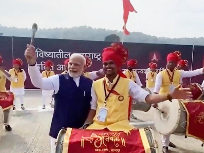 The Prime Minister played the drum and Amit joy skyrocketed | पंतप्रधानांनी ढोल वाजवला अन् अमितचा आनंद गगनात मावेना! सांगितला पंतप्रधानांसोबतचा अनुभव... The Prime Minister played the drum and Amit joy skyrocketed | पंतप्रधानांनी ढोल वाजवला अन् अमितचा आनंद गगनात मावेना! सांगितला पंतप्रधानांसोबतचा अनुभव...