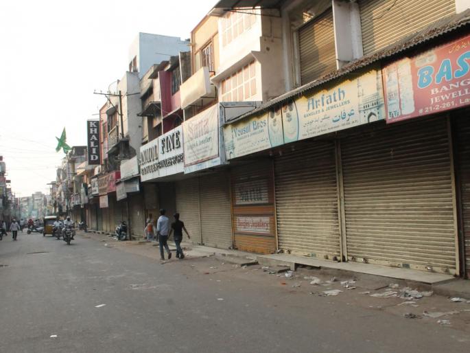 Call for Worli Bandh on Thursday Shortly after the final decision the All Party Organization was formed | गुरुवारी 'वरळी बंद'ची हाक; अंतिम निर्णय थोड्याच वेळात, सर्वपक्षीय संघटना तयार Call for Worli Bandh on Thursday Shortly after the final decision the All Party Organization was formed | गुरुवारी 'वरळी बंद'ची हाक; अंतिम निर्णय थोड्याच वेळात, सर्वपक्षीय संघटना तयार