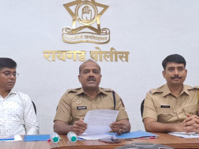 ATM breakers arrested by Raigad police | एटीएम फोडणाऱ्यांना रायगड पोलिसांनी केले जेरबंद, एसीबी पोहोचली हरीयाणात  ATM breakers arrested by Raigad police | एटीएम फोडणाऱ्यांना रायगड पोलिसांनी केले जेरबंद, एसीबी पोहोचली हरीयाणात