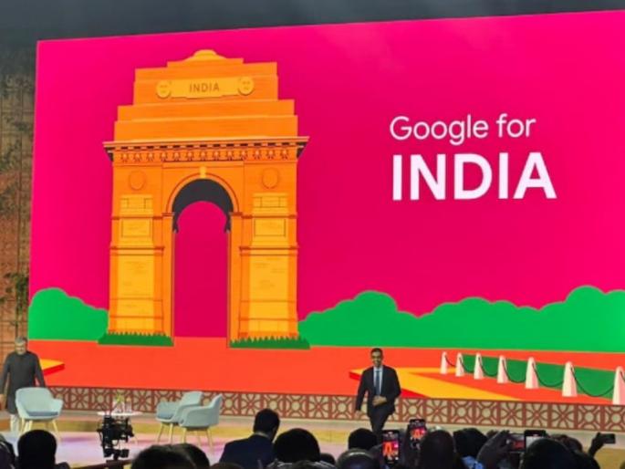 google for india event new india first search features integration with digilocker and more | Google for India Event: गुगलनं भारतीय युझर्ससाठी आणले खास फीचर्स, जाणून घ्या किती बदलणार तुमचं Google google for india event new india first search features integration with digilocker and more | Google for India Event: गुगलनं भारतीय युझर्ससाठी आणले खास फीचर्स, जाणून घ्या किती बदलणार तुमचं Google
