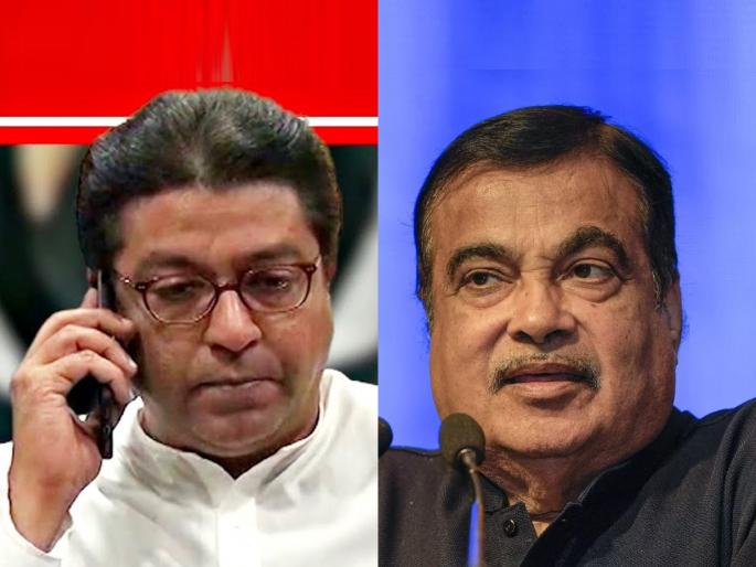 Raj Thackeray phone call to Nitin Gadkari for mumbai goa highway work | Raj Thackeray: राज ठाकरेंचा नितीन गडकरींना फोन, म्हणाले...जनतेला सबबी कशा देणार? आता तुम्हीच... Raj Thackeray phone call to Nitin Gadkari for mumbai goa highway work | Raj Thackeray: राज ठाकरेंचा नितीन गडकरींना फोन, म्हणाले...जनतेला सबबी कशा देणार? आता तुम्हीच...