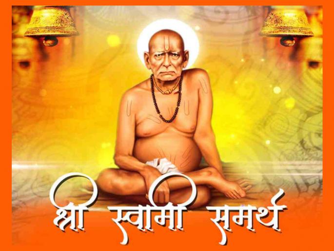 Swami Samartha: 'Impossible will make possible Swami' have faith in Swami and chant 'this' mantra given by Him everyday! | Swami Samartha: 'अशक्य ही शक्य करतील स्वामी' हा विश्वास स्वामींवर ठेवा आणि त्यांनी दिलेला 'हा' मंत्र रोज म्हणा! Swami Samartha: 'Impossible will make possible Swami' have faith in Swami and chant 'this' mantra given by Him everyday! | Swami Samartha: 'अशक्य ही शक्य करतील स्वामी' हा विश्वास स्वामींवर ठेवा आणि त्यांनी दिलेला 'हा' मंत्र रोज म्हणा!