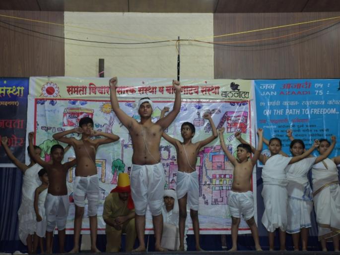 A stage theater performance of the underprivileged will take place in Thane on Saturday | ठाण्यात शनिवारी रंगणार वंचितांचा रंगमंचाचा नाट्यजल्लोष A stage theater performance of the underprivileged will take place in Thane on Saturday | ठाण्यात शनिवारी रंगणार वंचितांचा रंगमंचाचा नाट्यजल्लोष