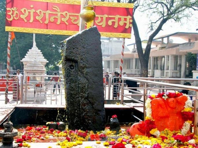 Shani Upasna: 'This' upasna performed on Saturday evening is specially liked by Lord Shani and gets Shanidev blessings too! | Shani Upasna: शनिवारी सायंकाळी केलेली 'ही' उपासना शनी देवाला विशेष आवडते आणि शनिकृपाही लाभते! Shani Upasna: 'This' upasna performed on Saturday evening is specially liked by Lord Shani and gets Shanidev blessings too! | Shani Upasna: शनिवारी सायंकाळी केलेली 'ही' उपासना शनी देवाला विशेष आवडते आणि शनिकृपाही लाभते!