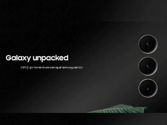 samsung galaxy s23 series will launch on 1 february with 200mp camera | Samsung Galaxy S23: सॅमसंगचा आजवरचा सर्वात पावरफुल फोन, तब्बल 200MP कॅमेरा; या दिवशी होणार लॉन्च!