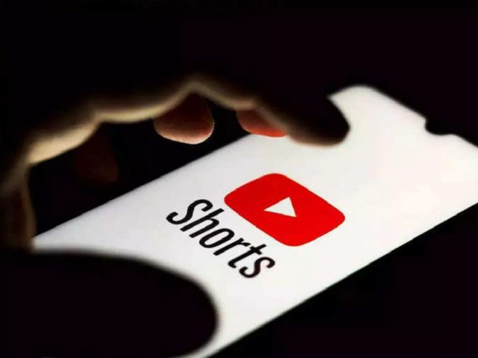 Youtube Will Start Paying For Shorts Video Fill This Form Before 10 July 2023 | YouTube वर फक्त १५ सेकंदाच्या Video तून करा जबरदस्त कमाई, आजच भरा 'हा' फॉर्म! Youtube Will Start Paying For Shorts Video Fill This Form Before 10 July 2023 | YouTube वर फक्त १५ सेकंदाच्या Video तून करा जबरदस्त कमाई, आजच भरा 'हा' फॉर्म!