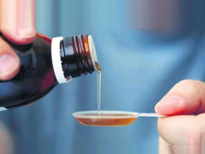 who warned on two cough syrups of india linked to uzbekistan deaths | भारताच्या दोन कफ सिरपबाबत WHO नं दिला मोठा इशारा! काळजी घ्या... who warned on two cough syrups of india linked to uzbekistan deaths | भारताच्या दोन कफ सिरपबाबत WHO नं दिला मोठा इशारा! काळजी घ्या...