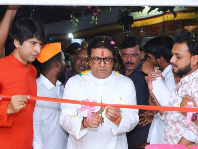 Big chance for MNS due to Shiv Sena split Raj Thackerays mantra to party leaders | शिवसेना फुटीमुळे मनसेला मोठी संधी, राज ठाकरे यांचा पदाधिकाऱ्यांना कानमंत्र Big chance for MNS due to Shiv Sena split Raj Thackerays mantra to party leaders | शिवसेना फुटीमुळे मनसेला मोठी संधी, राज ठाकरे यांचा पदाधिकाऱ्यांना कानमंत्र