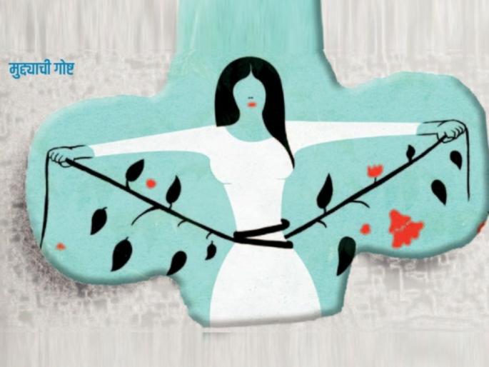 period days | मुद्दयाची गोष्ट: 'त्या' दिवसात 'पीरियड ऑफ'! period days | मुद्दयाची गोष्ट: 'त्या' दिवसात 'पीरियड ऑफ'!