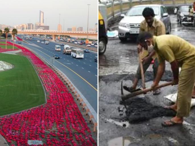 Politics of cement roads in Mumbai green roads in Dubai | मुंबईत सिमेंट राेडचे राजकारण, दुबईत हिरवे गालिचे! Politics of cement roads in Mumbai green roads in Dubai | मुंबईत सिमेंट राेडचे राजकारण, दुबईत हिरवे गालिचे!